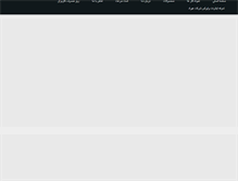 Tablet Screenshot of hiradisp.com